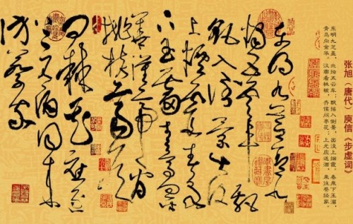 草书是由谁发明的 自汉代出现没有具体文献能说明