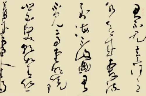 草书是由谁发明的 自汉代出现没有具体文献能说明